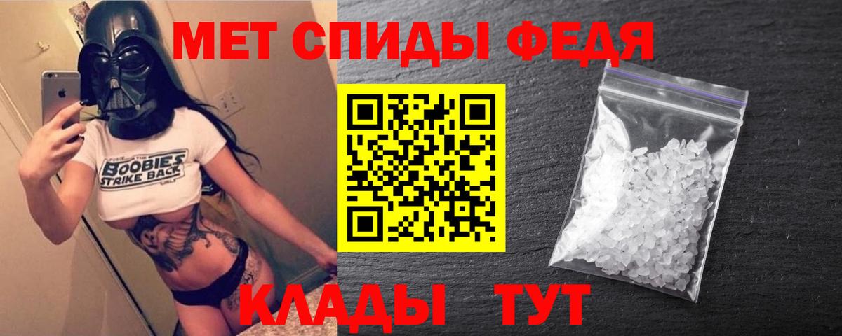 АМФЕТАМИН Розовый Ивантеевка