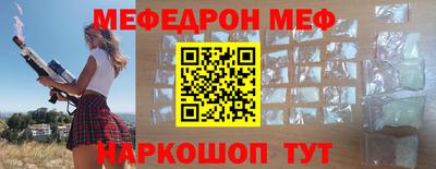 спиды Ликино-Дулёво