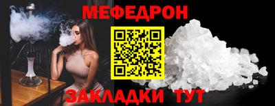 спиды Ликино-Дулёво