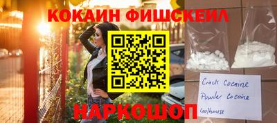 эйфоретик Ливны