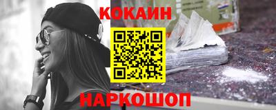 эйфоретик Ливны