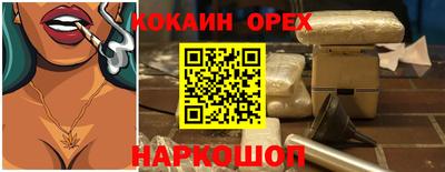 марки nbome Лесосибирск