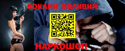 эйфоретик Ливны