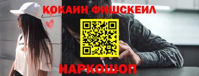 спиды Ликино-Дулёво