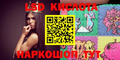 марки nbome Лесосибирск