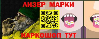 эйфоретик Ливны