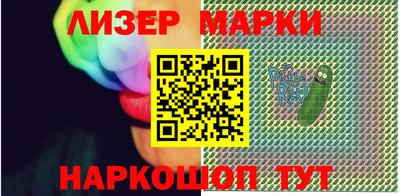 эйфоретик Ливны