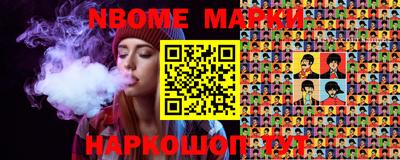 спиды Ликино-Дулёво
