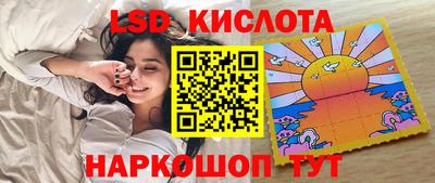 эйфоретик Ливны