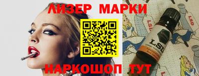 эйфоретик Ливны