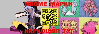 эйфоретик Ливны