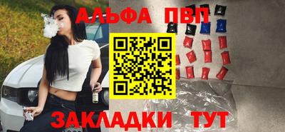 спиды Ликино-Дулёво