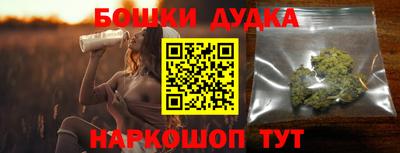 эйфоретик Ливны