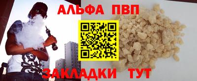 эйфоретик Ливны