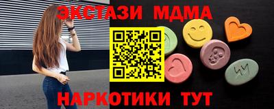 эйфоретик Ливны