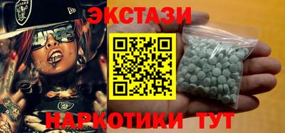 марки nbome Лесосибирск
