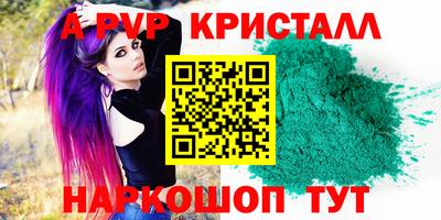 марки nbome Лесосибирск