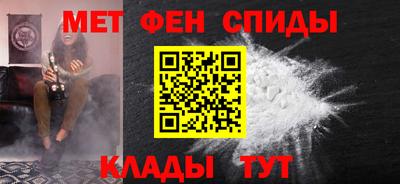 спиды Ликино-Дулёво