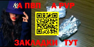 эйфоретик Ливны