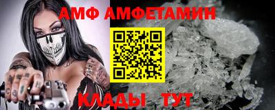 эйфоретик Ливны