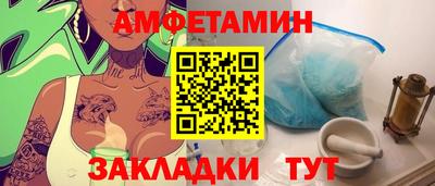 спиды Ликино-Дулёво