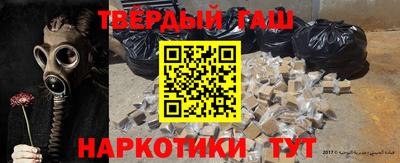 марки nbome Лесосибирск