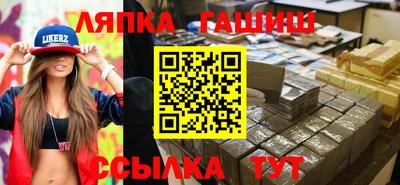 спиды Ликино-Дулёво