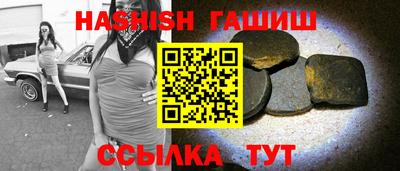 эйфоретик Ливны