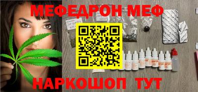 эйфоретик Ливны