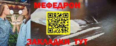 спиды Ликино-Дулёво
