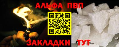 эйфоретик Ливны