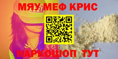 спиды Ликино-Дулёво