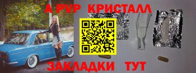 спиды Ликино-Дулёво