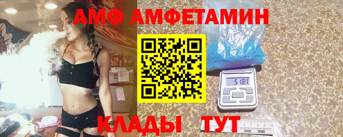 Ивантеевка  МЕТАМФЕТАМИН кристалл  Метамфетамин  Вход с VPN  МЕТАМФЕТАМИН кристалл 