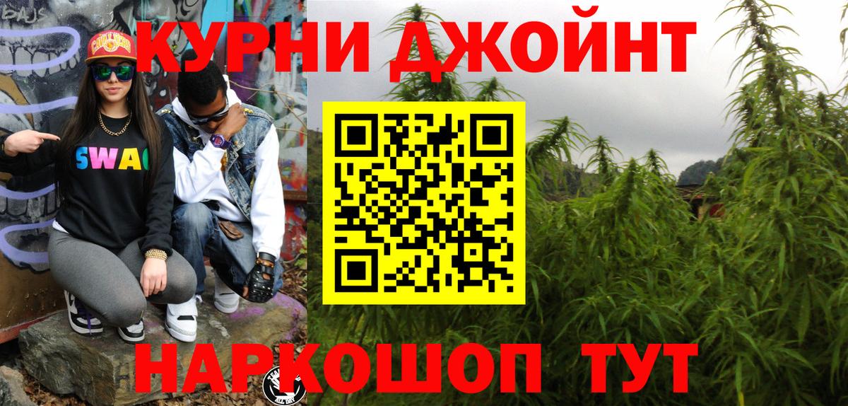 Шишки марихуана MAZAR  Бошки Шишки сатива  Вход с VPN  МАРИХУАНА индика  Ивантеевка 