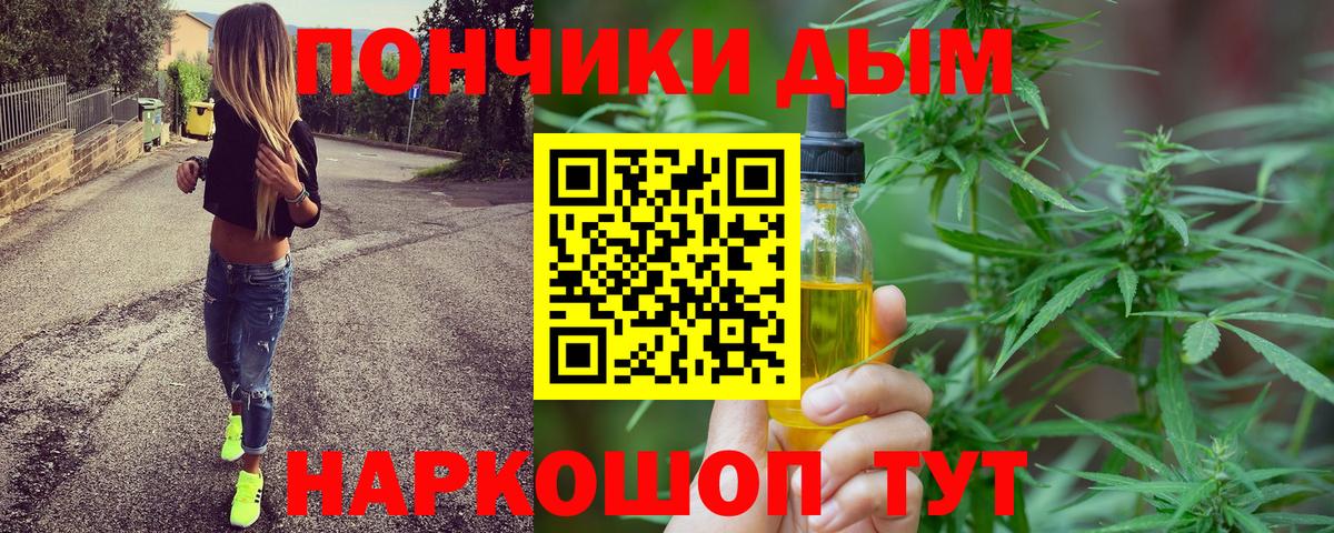 МАРИХУАНА MAZAR Ивантеевка